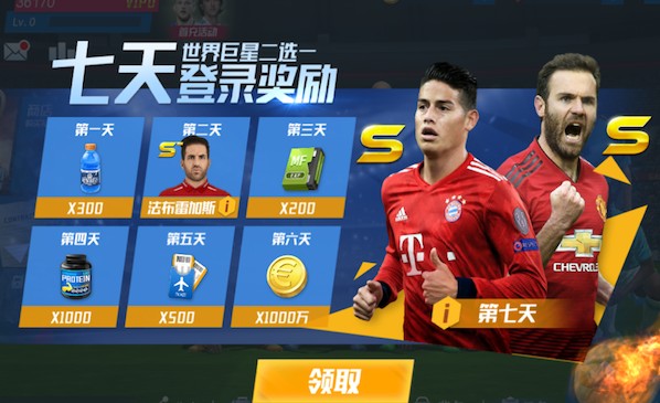 久保建英：希望4月初能复出 远藤航说过马塔拉佐很聪明能干金融业