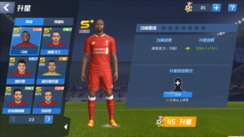 许利民：想把自己对篮球的体会传递给年轻人，看到球队的变化很高兴