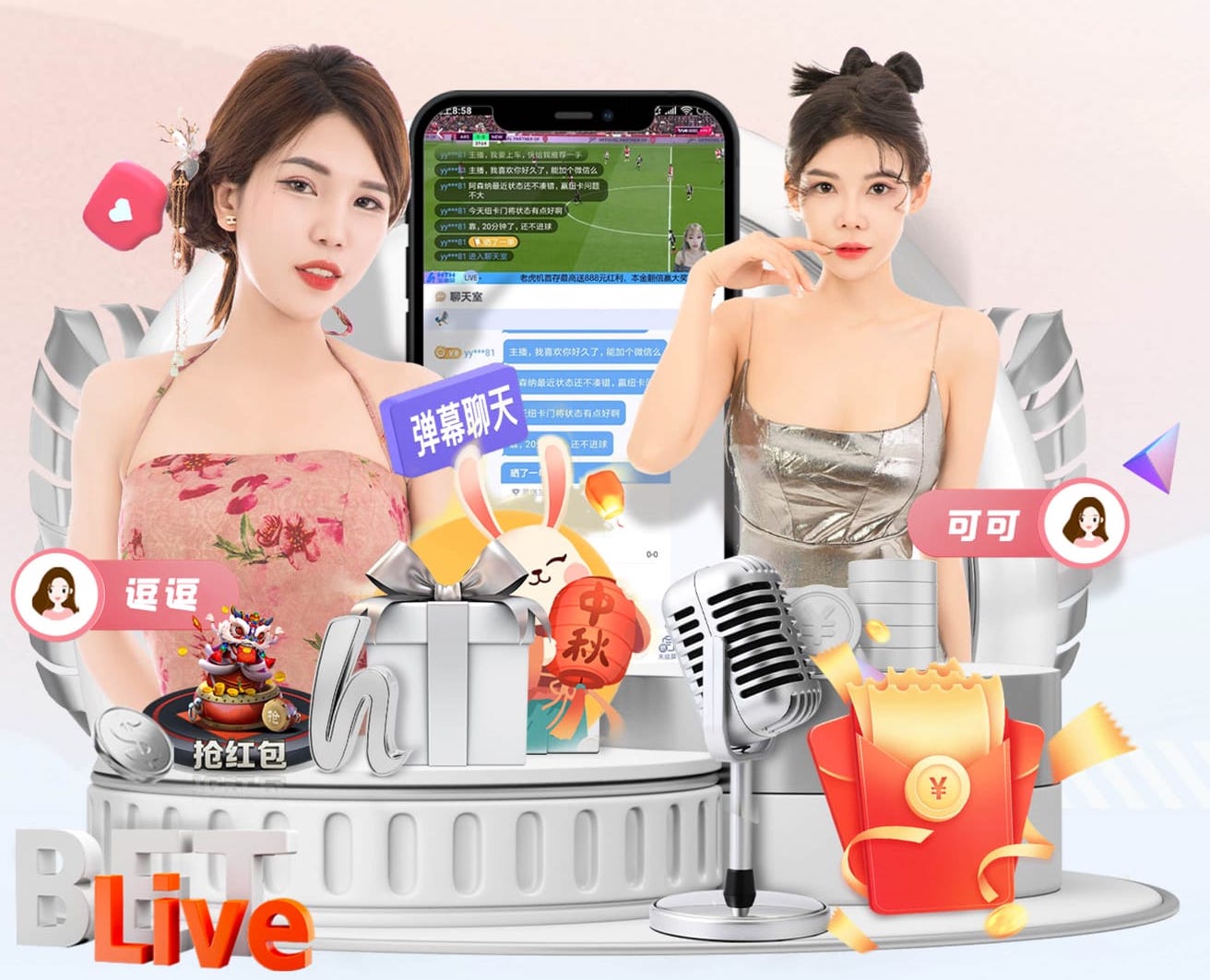 拜仁VS巴黎评分：科曼致胜球7.2分 基米希全场最佳